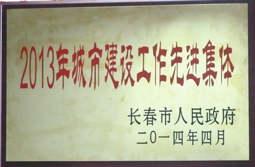 FUN88·乐天堂(中国游)官方网站