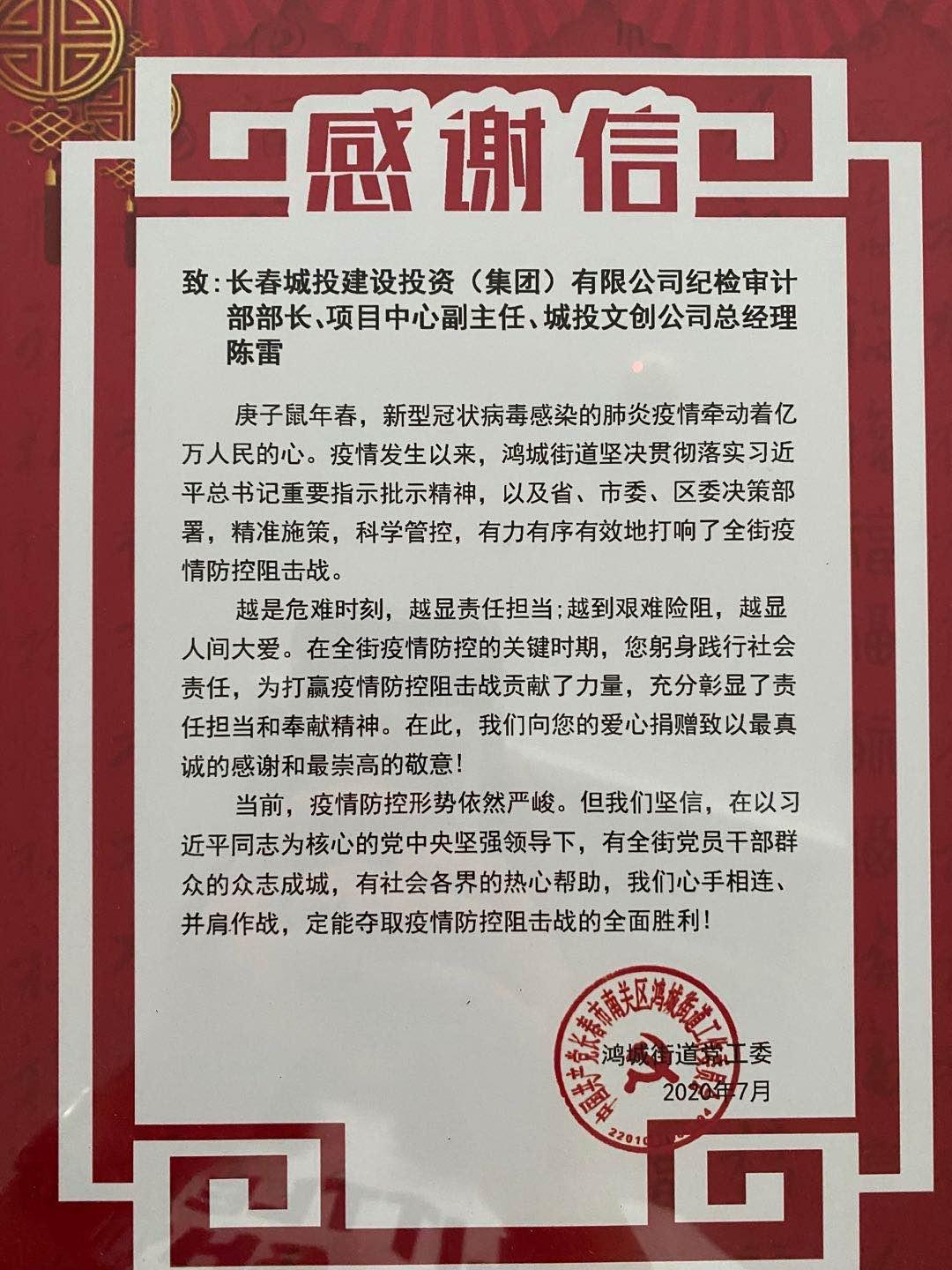 FUN88·乐天堂(中国游)官方网站