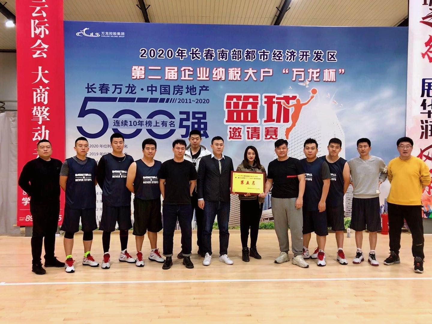 FUN88·乐天堂(中国游)官方网站