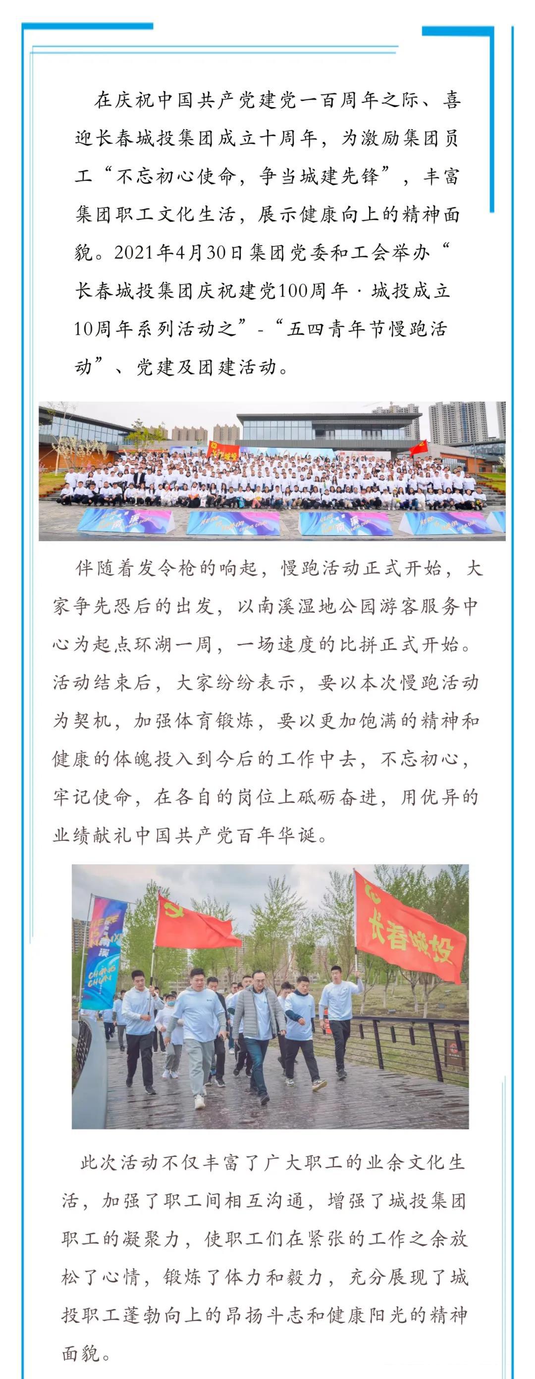 FUN88·乐天堂(中国游)官方网站