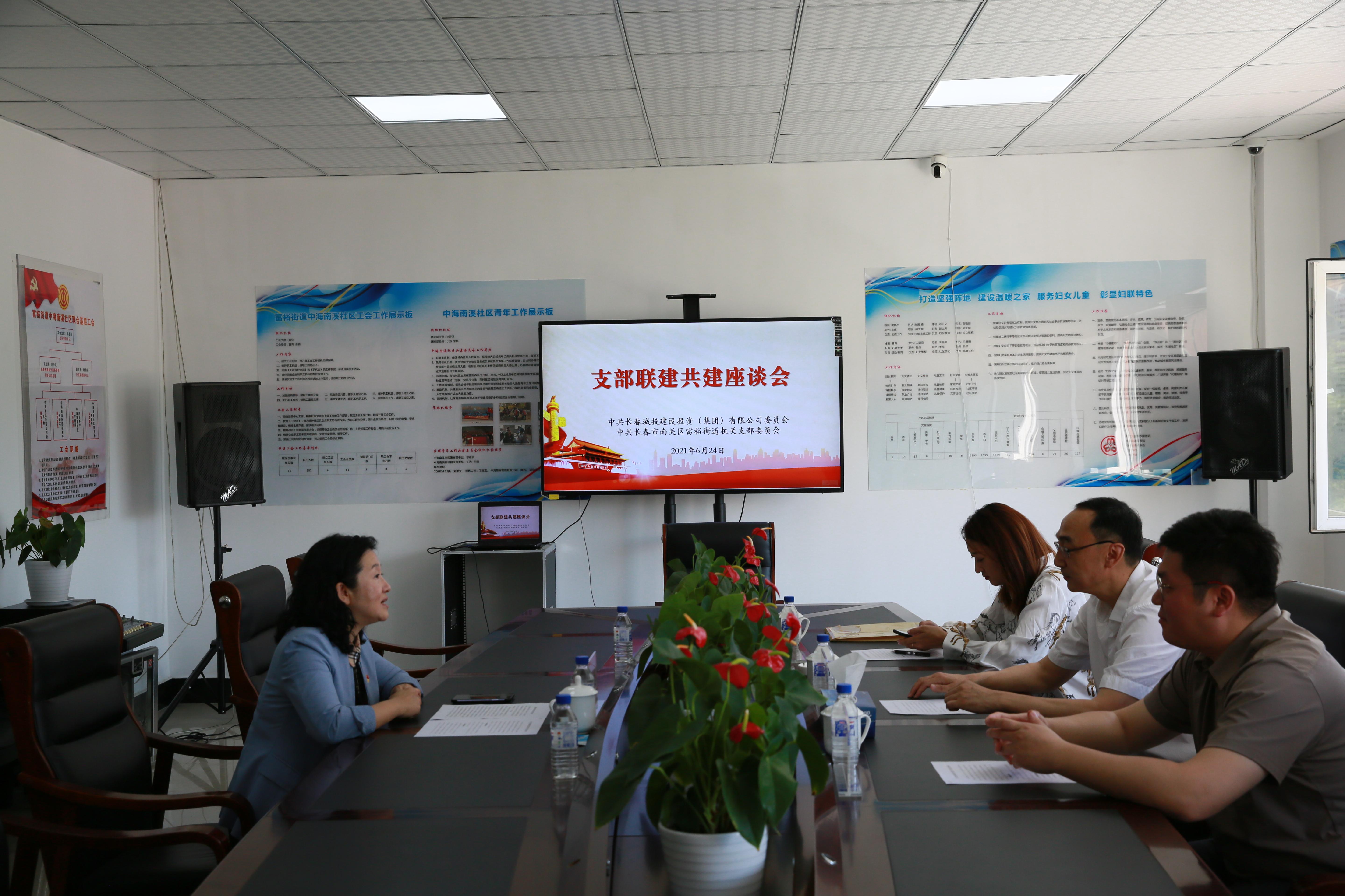 FUN88·乐天堂(中国游)官方网站