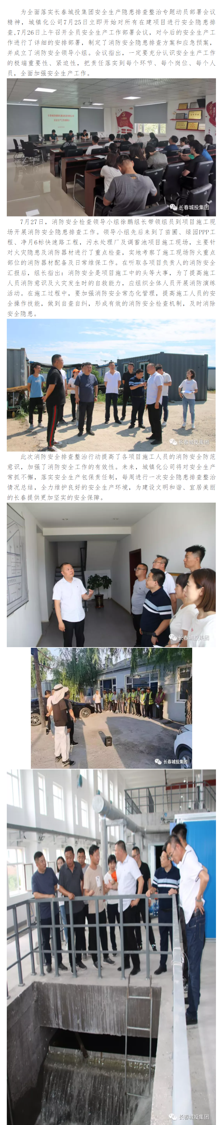 FUN88·乐天堂(中国游)官方网站