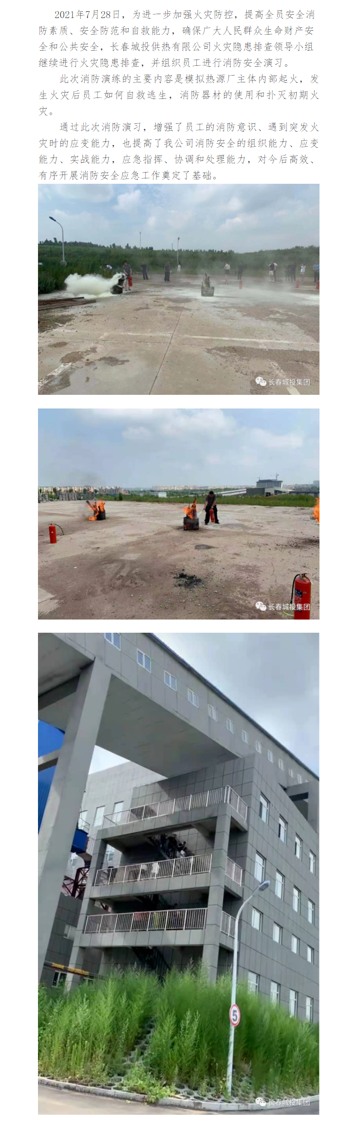 FUN88·乐天堂(中国游)官方网站