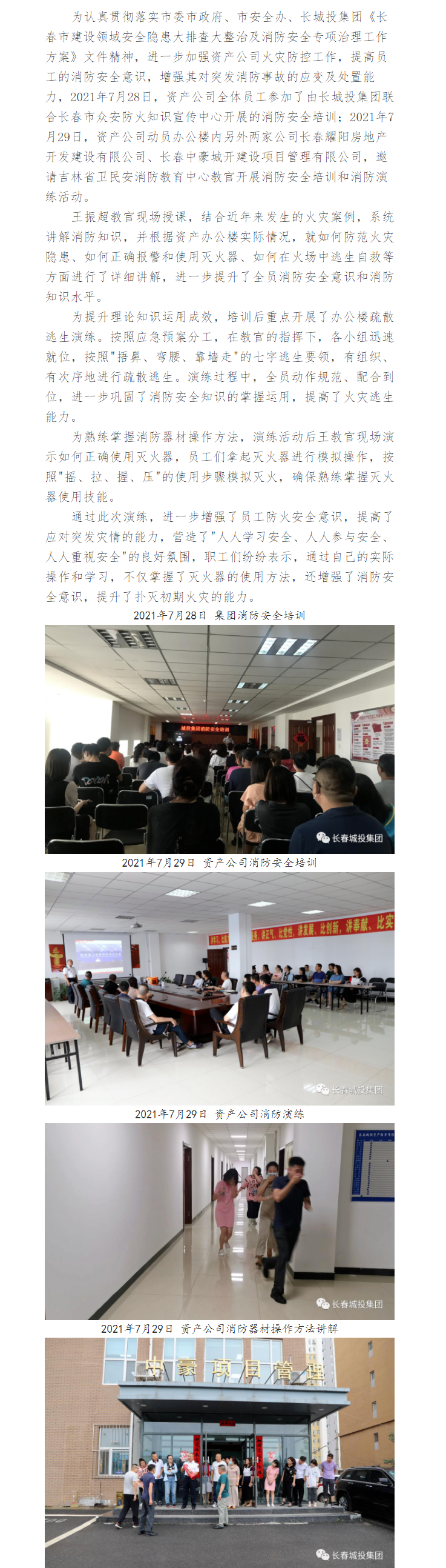 FUN88·乐天堂(中国游)官方网站