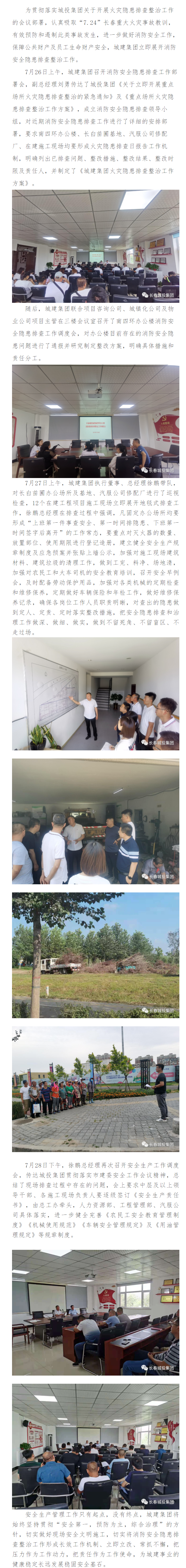 FUN88·乐天堂(中国游)官方网站