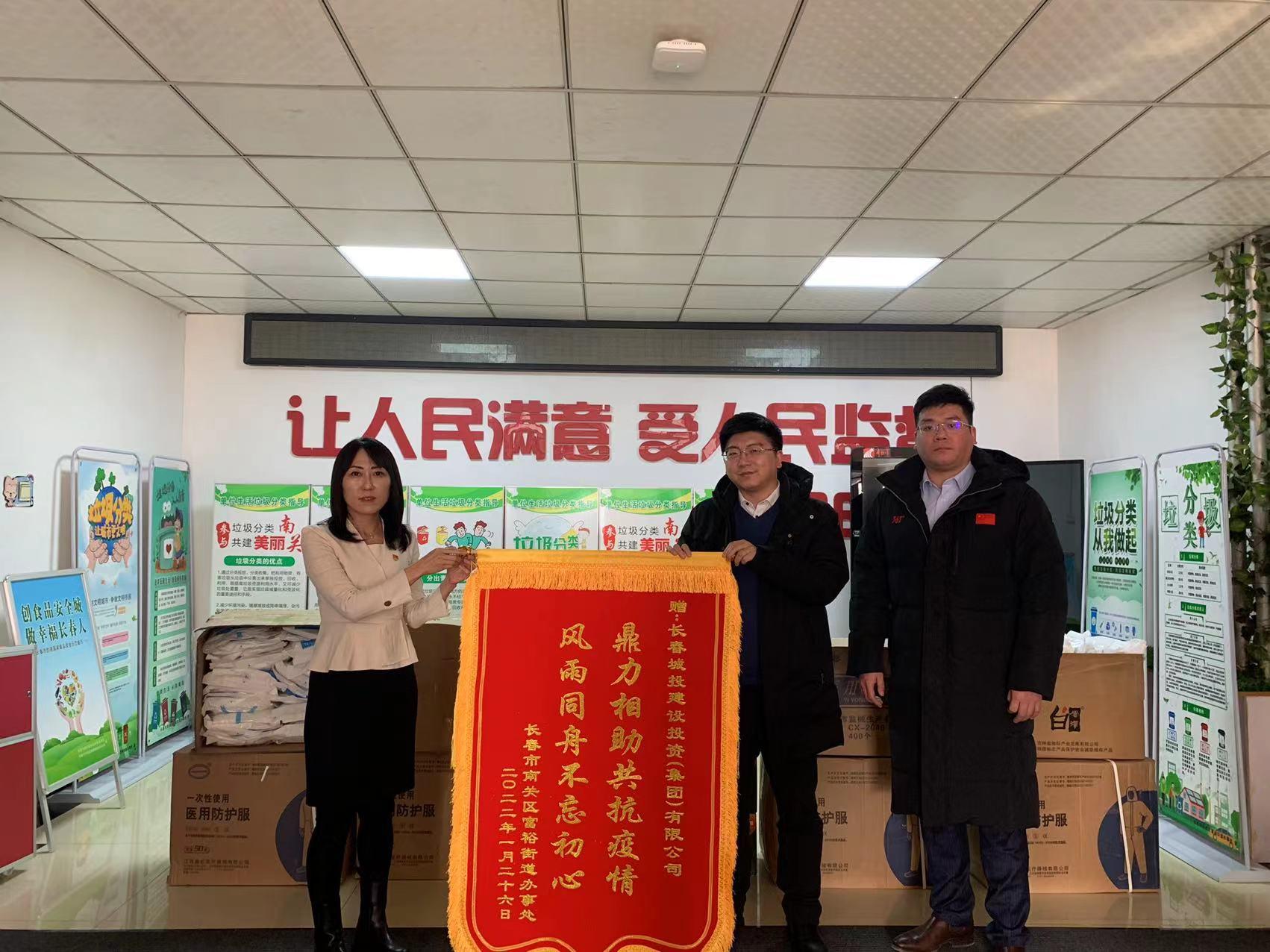 FUN88·乐天堂(中国游)官方网站