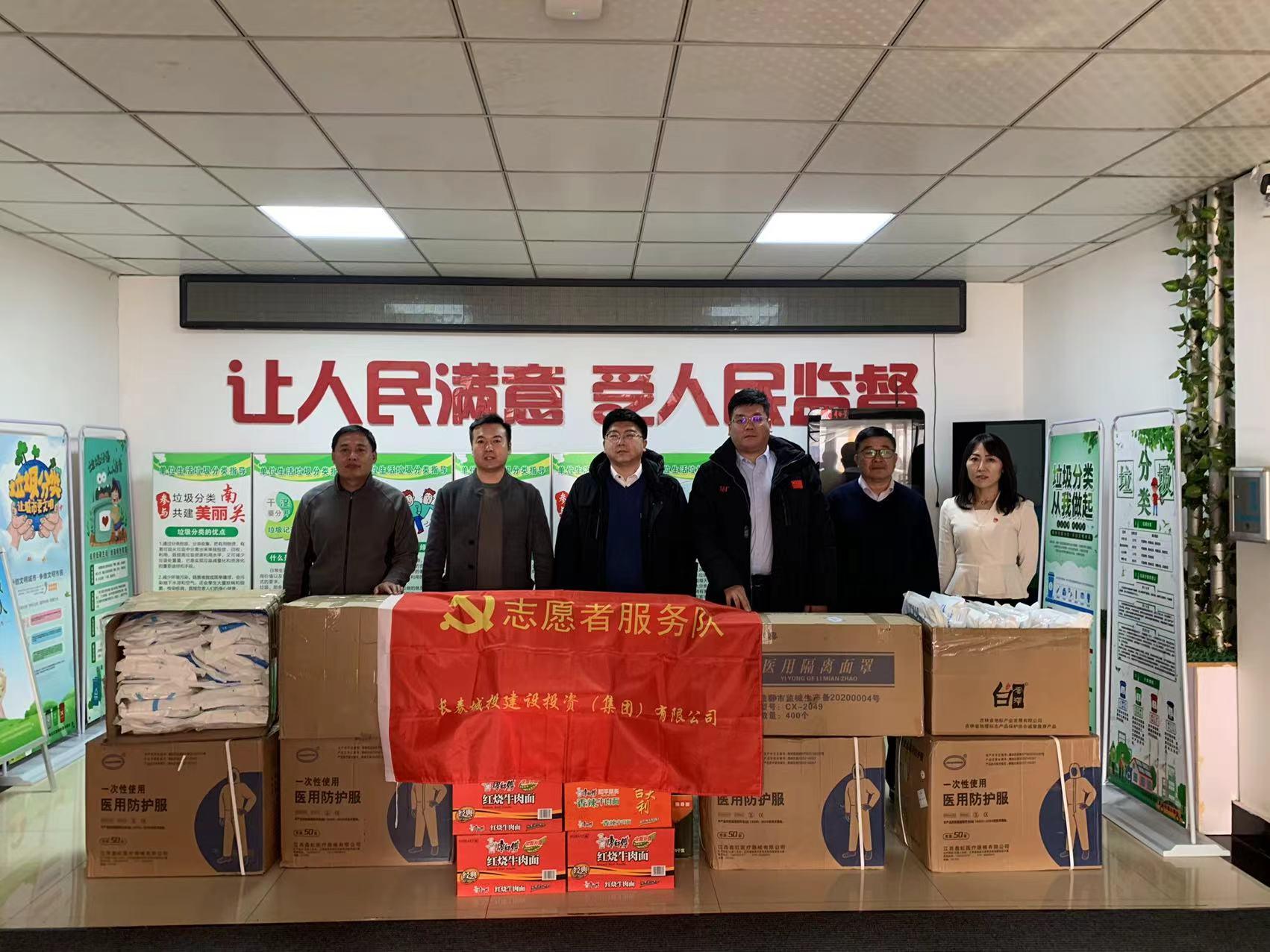 FUN88·乐天堂(中国游)官方网站