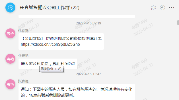 FUN88·乐天堂(中国游)官方网站