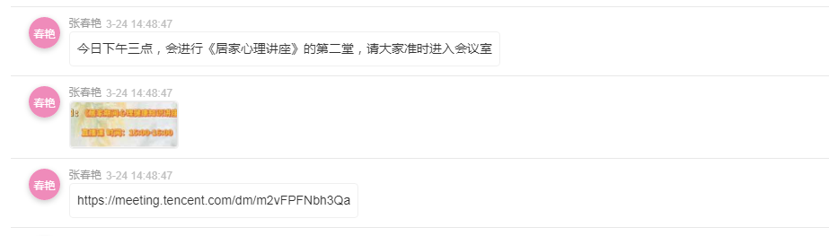 FUN88·乐天堂(中国游)官方网站