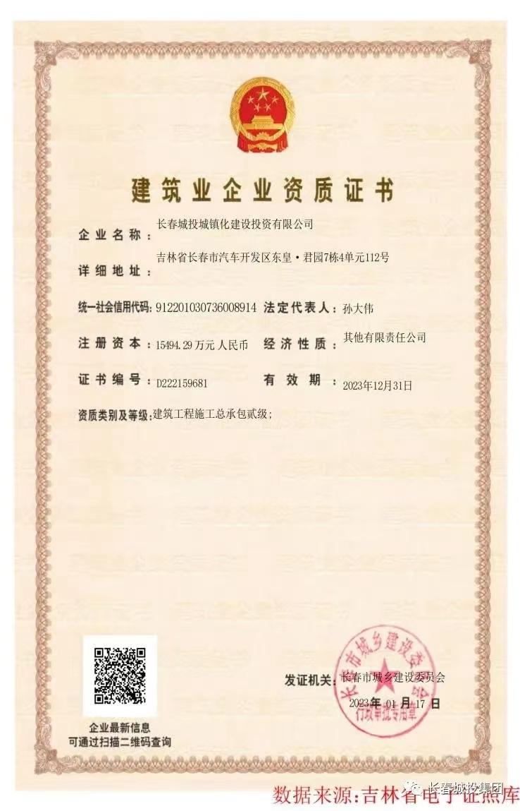 FUN88·乐天堂(中国游)官方网站