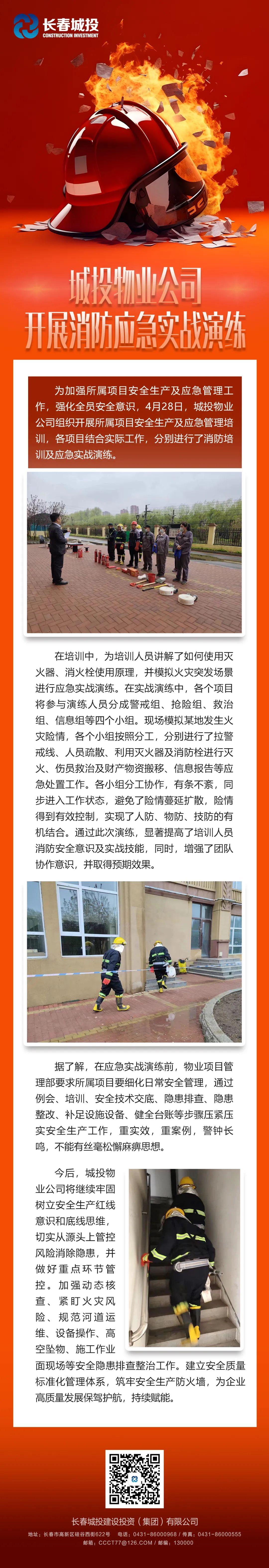 FUN88·乐天堂(中国游)官方网站