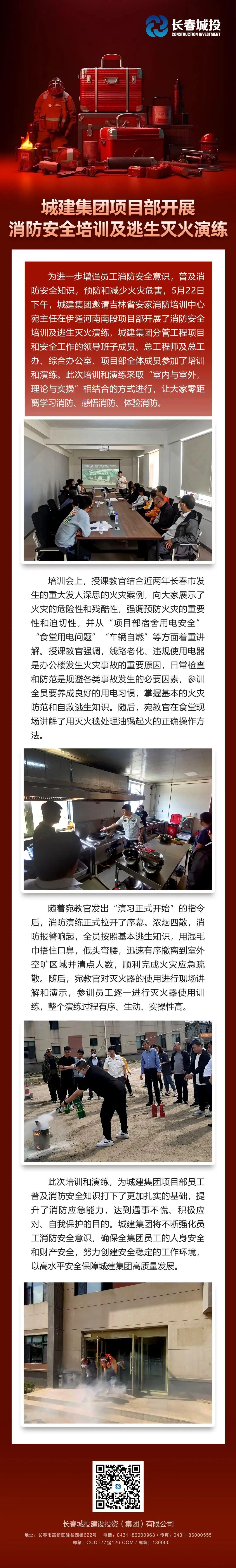 FUN88·乐天堂(中国游)官方网站