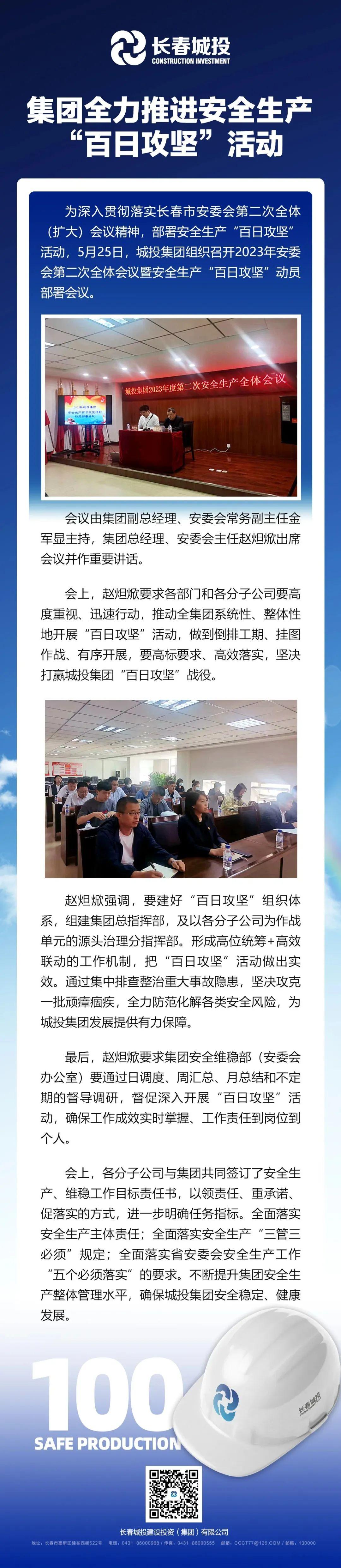 FUN88·乐天堂(中国游)官方网站