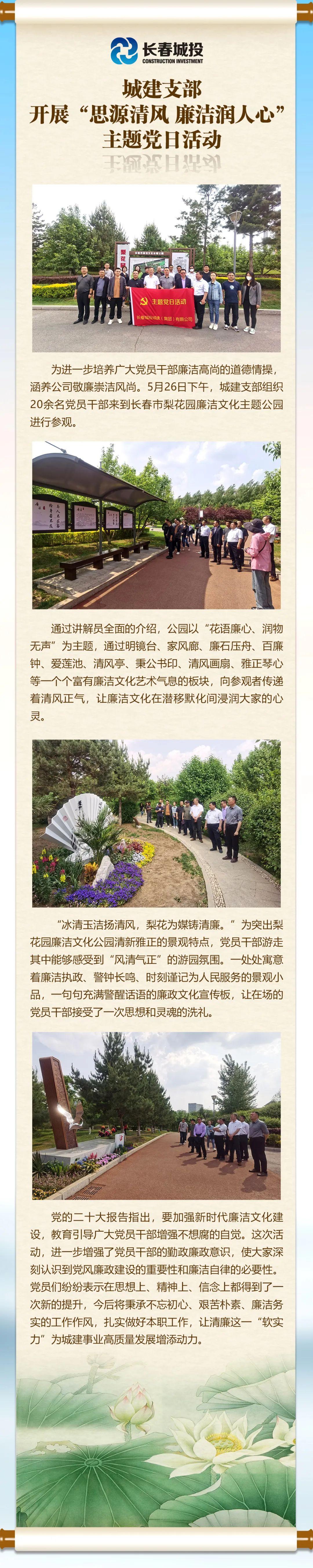 FUN88·乐天堂(中国游)官方网站