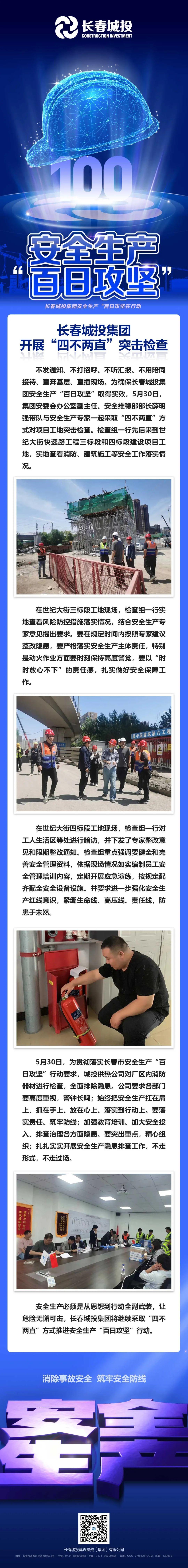 FUN88·乐天堂(中国游)官方网站