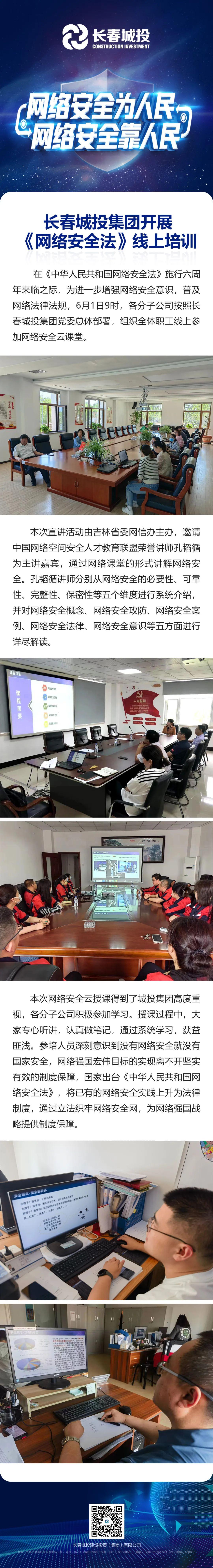 FUN88·乐天堂(中国游)官方网站