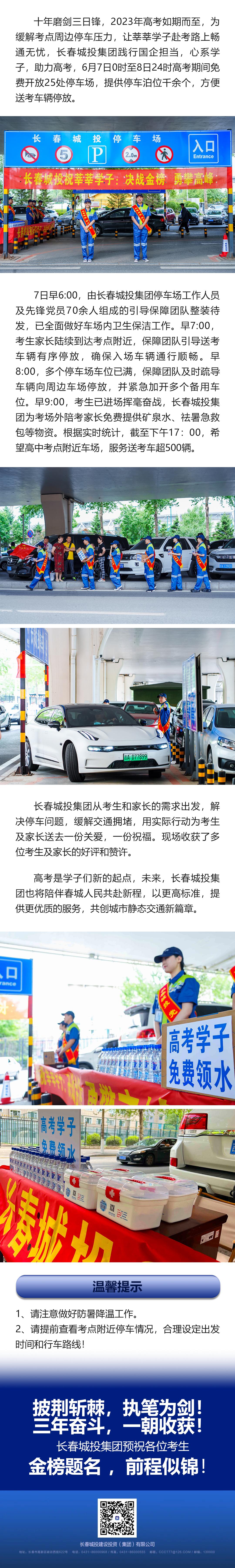 FUN88·乐天堂(中国游)官方网站