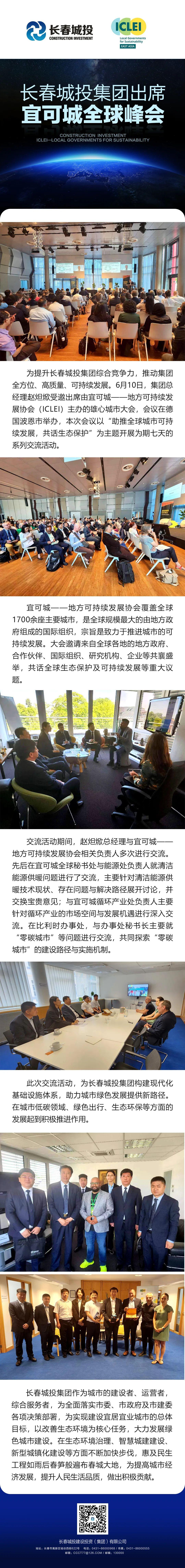 FUN88·乐天堂(中国游)官方网站