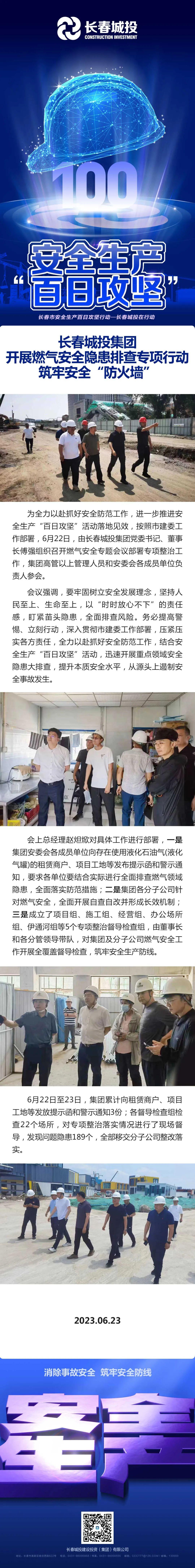 FUN88·乐天堂(中国游)官方网站