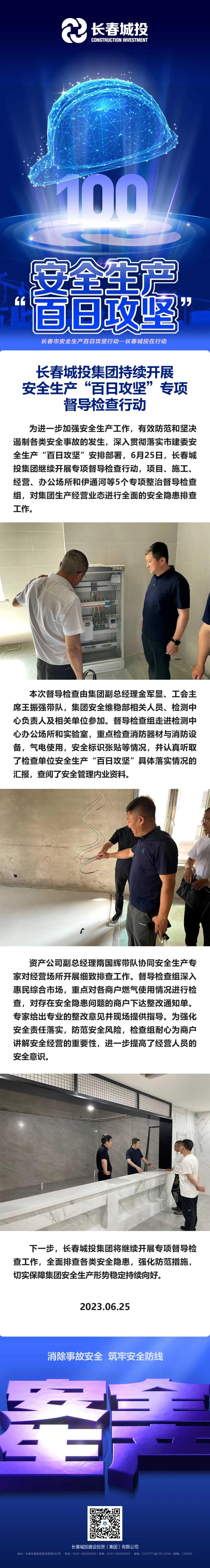 FUN88·乐天堂(中国游)官方网站