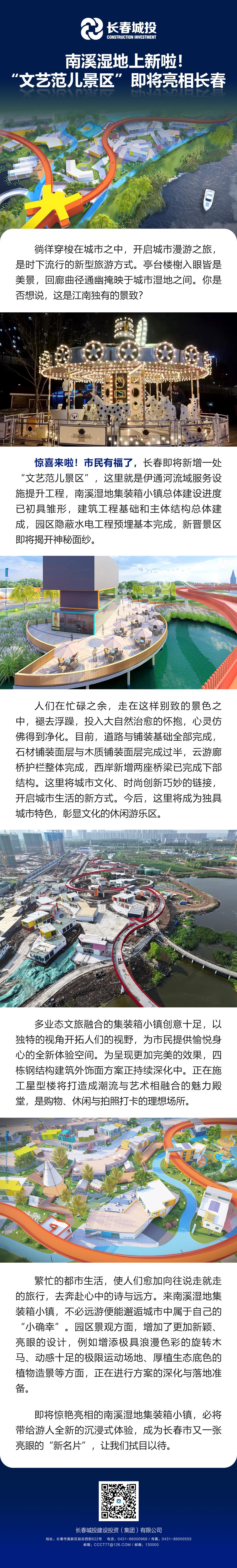 FUN88·乐天堂(中国游)官方网站