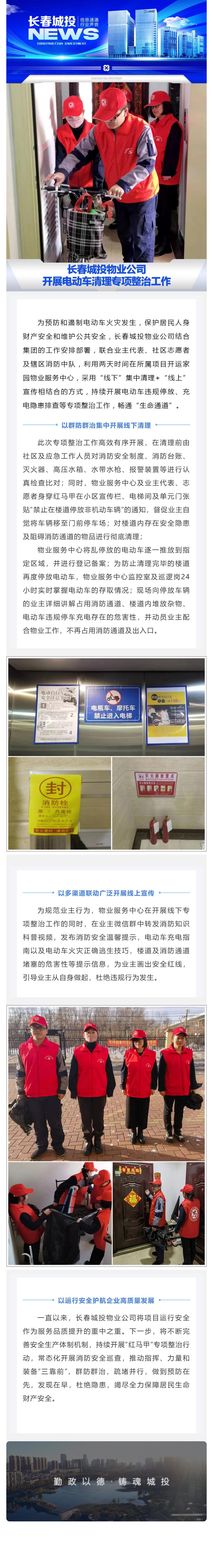 FUN88·乐天堂(中国游)官方网站