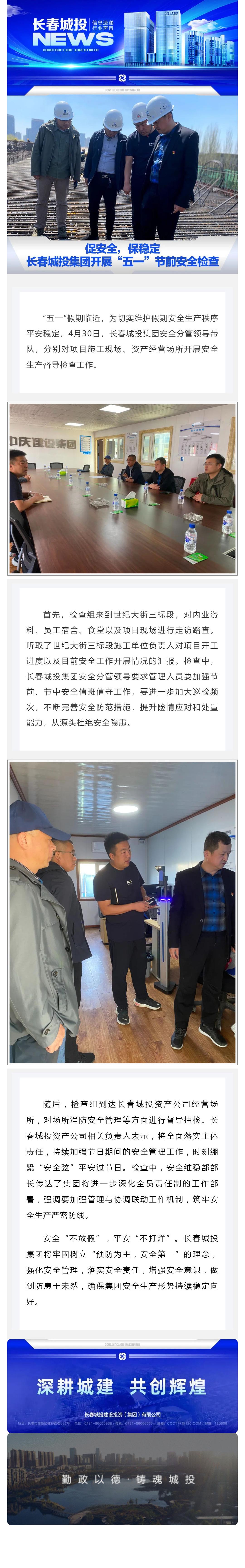 FUN88·乐天堂(中国游)官方网站