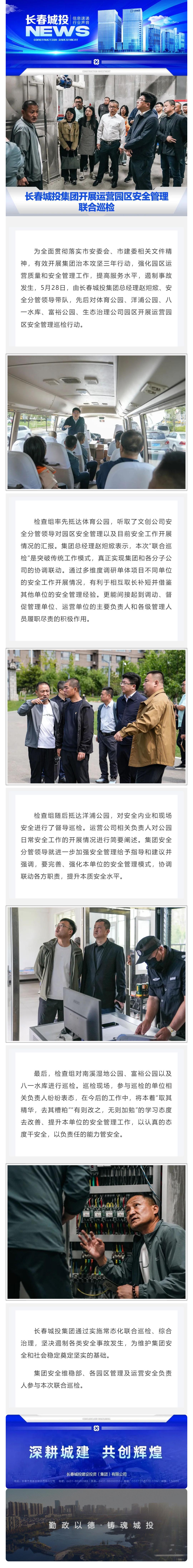 FUN88·乐天堂(中国游)官方网站