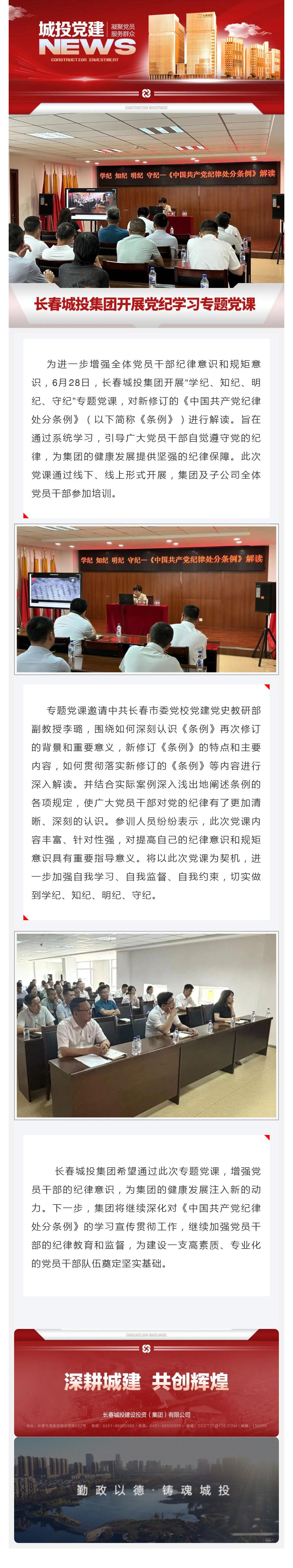 FUN88·乐天堂(中国游)官方网站