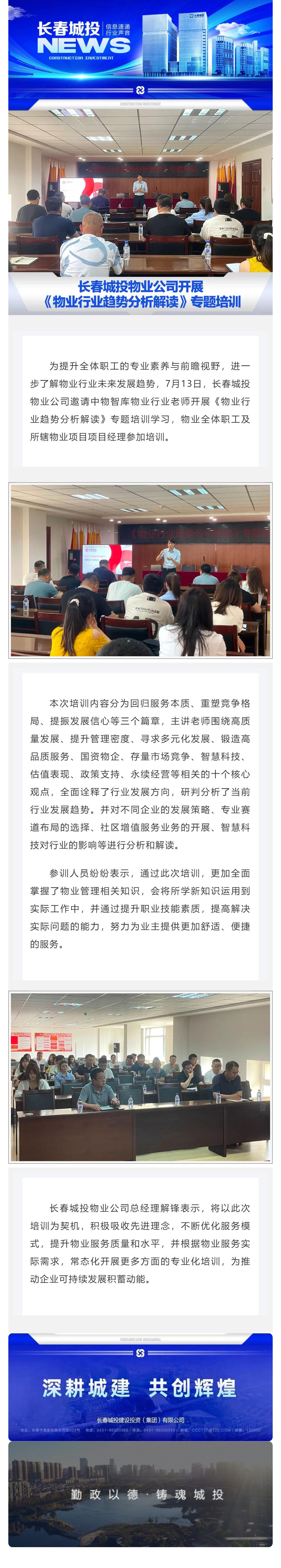 FUN88·乐天堂(中国游)官方网站