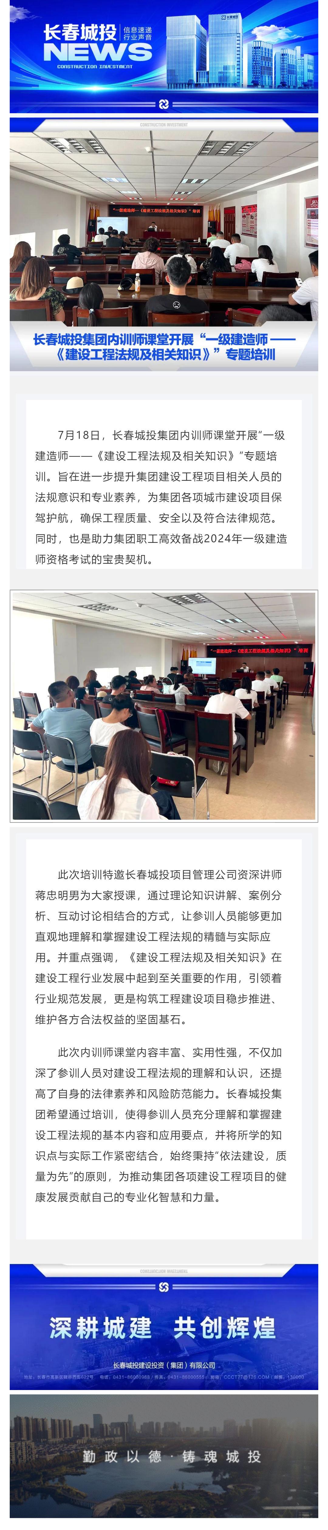 FUN88·乐天堂(中国游)官方网站