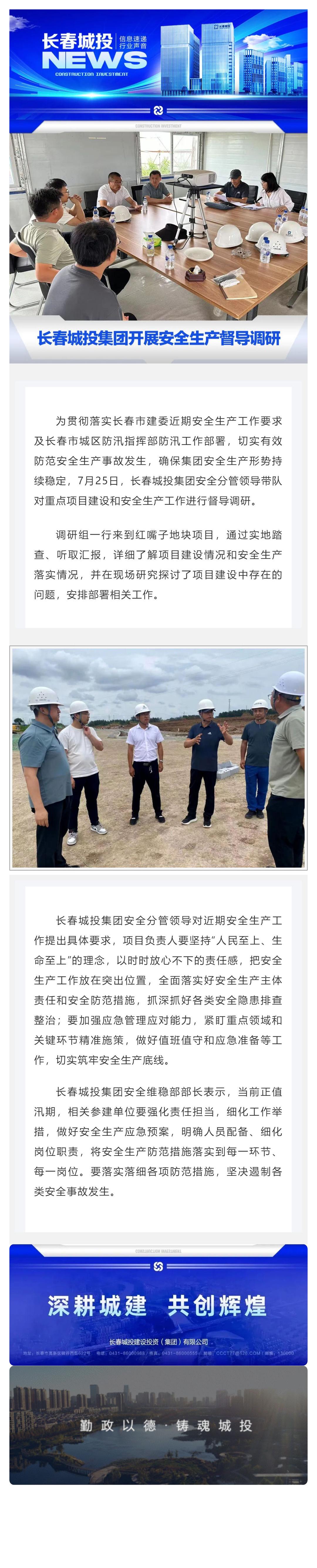 FUN88·乐天堂(中国游)官方网站