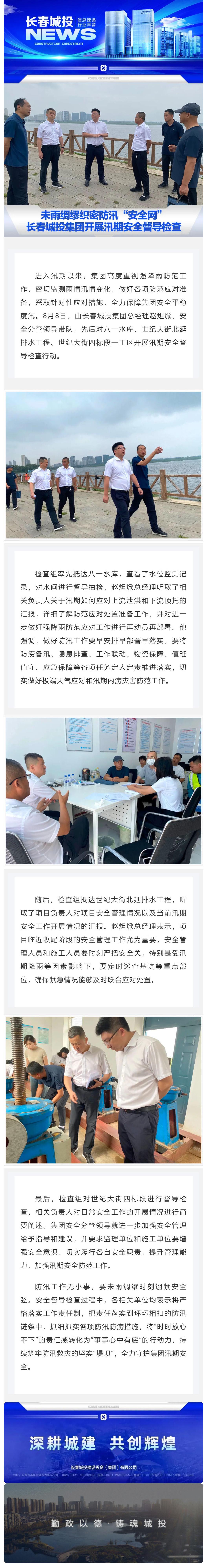 FUN88·乐天堂(中国游)官方网站