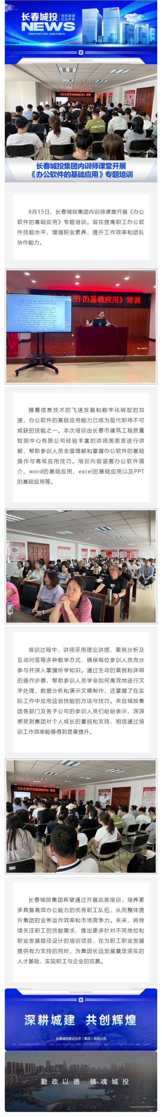 FUN88·乐天堂(中国游)官方网站