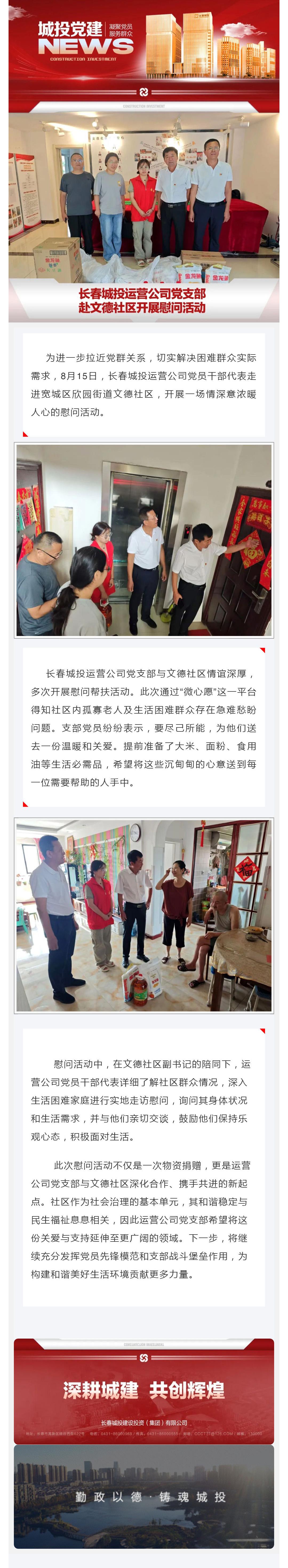 FUN88·乐天堂(中国游)官方网站