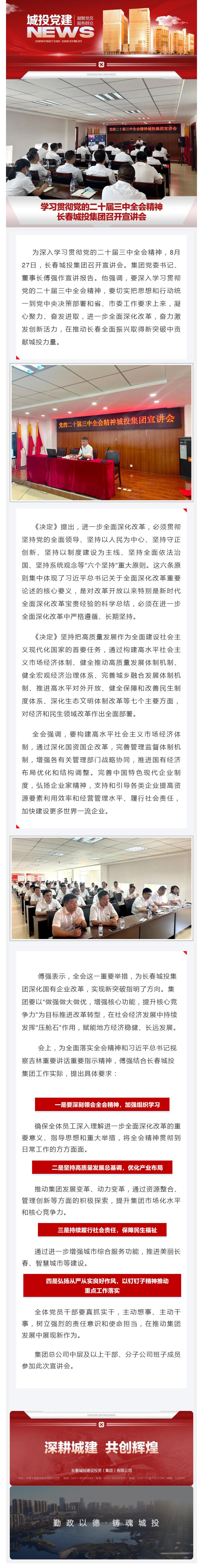 FUN88·乐天堂(中国游)官方网站