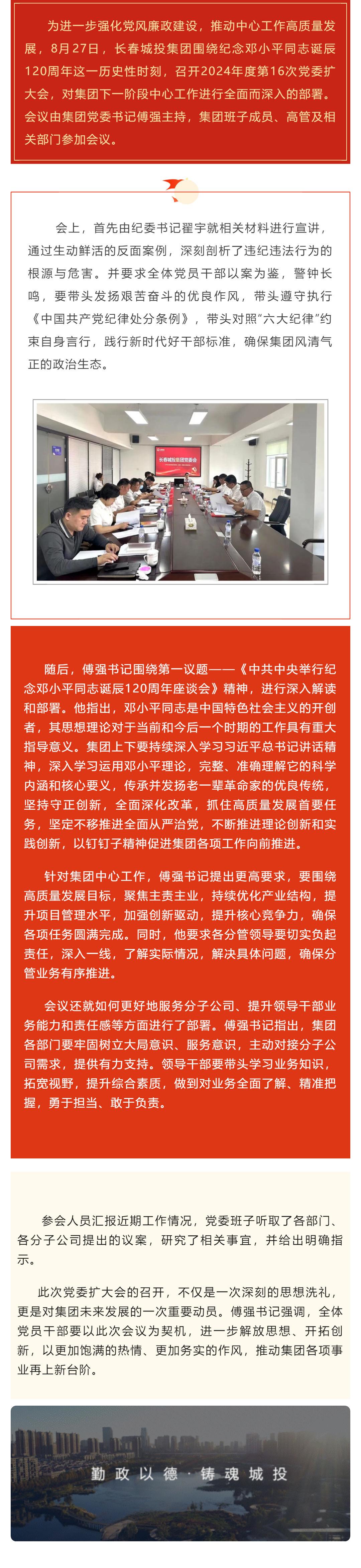 FUN88·乐天堂(中国游)官方网站