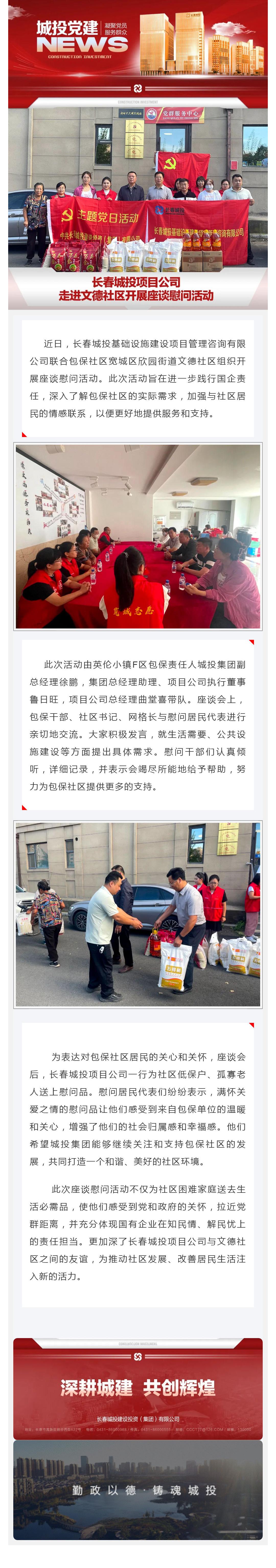 FUN88·乐天堂(中国游)官方网站