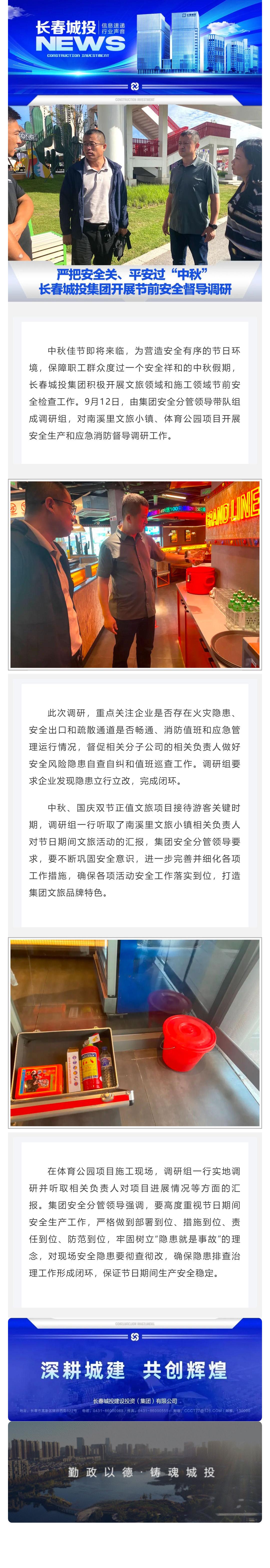 FUN88·乐天堂(中国游)官方网站