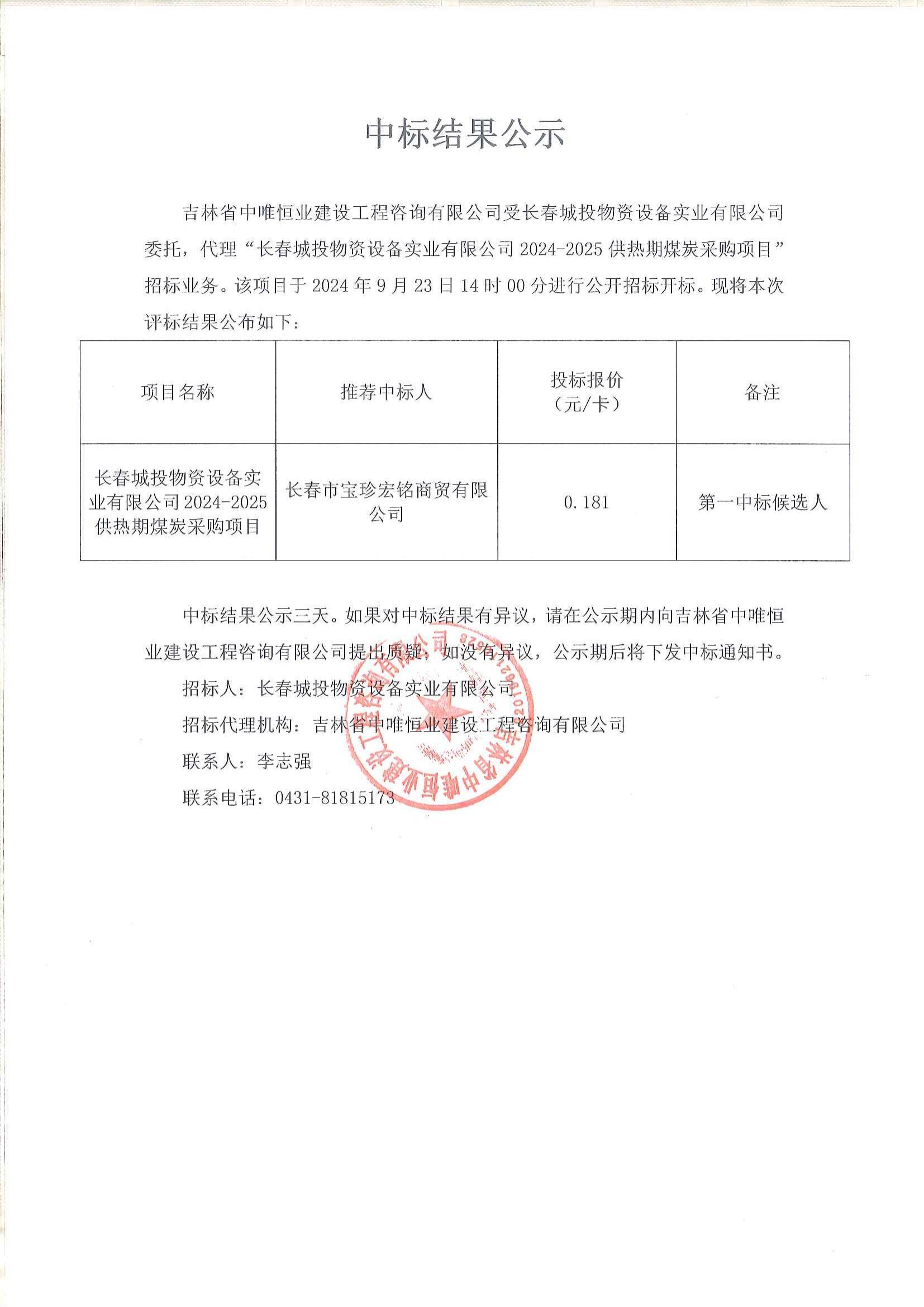 FUN88·乐天堂(中国游)官方网站