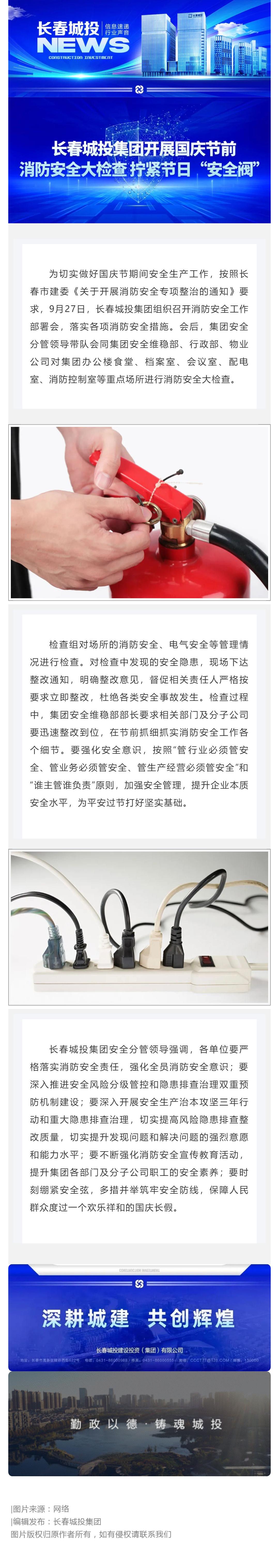 FUN88·乐天堂(中国游)官方网站