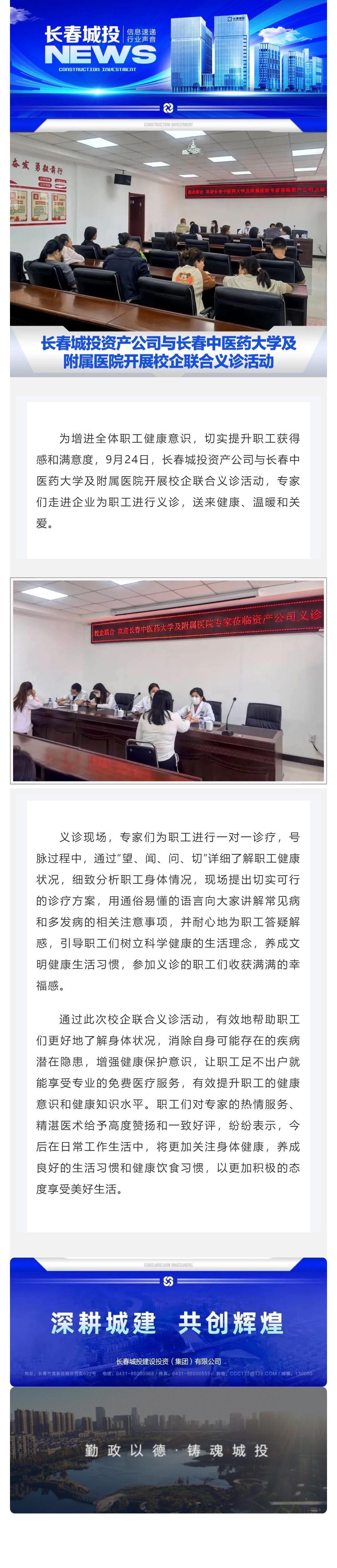 FUN88·乐天堂(中国游)官方网站