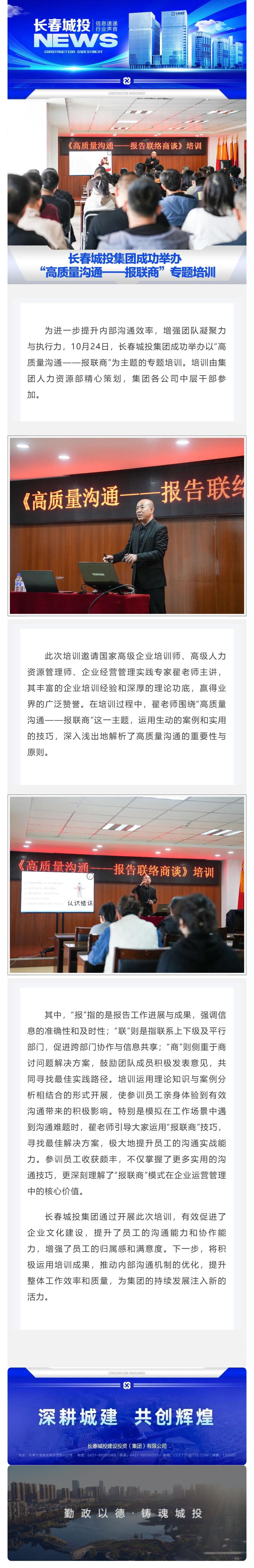 FUN88·乐天堂(中国游)官方网站