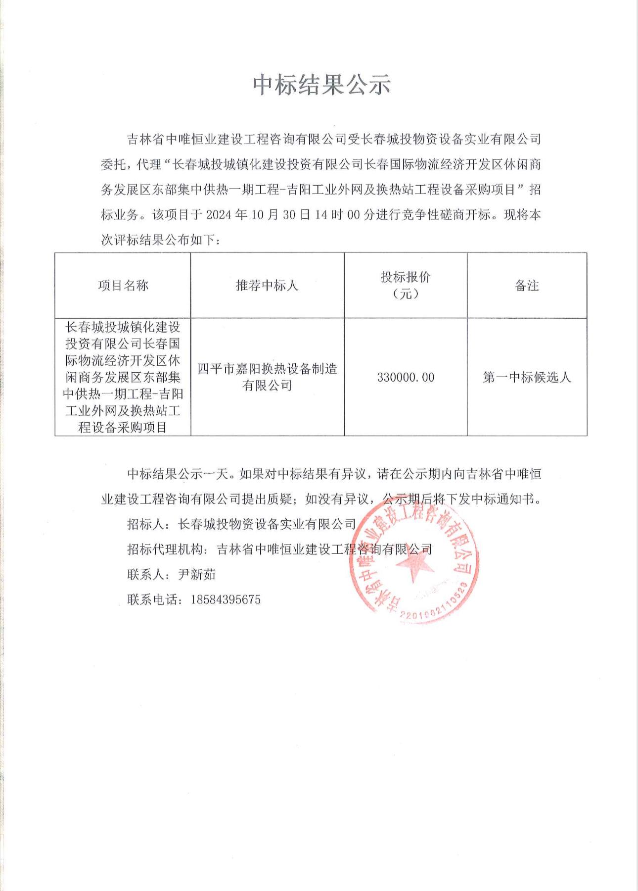 FUN88·乐天堂(中国游)官方网站