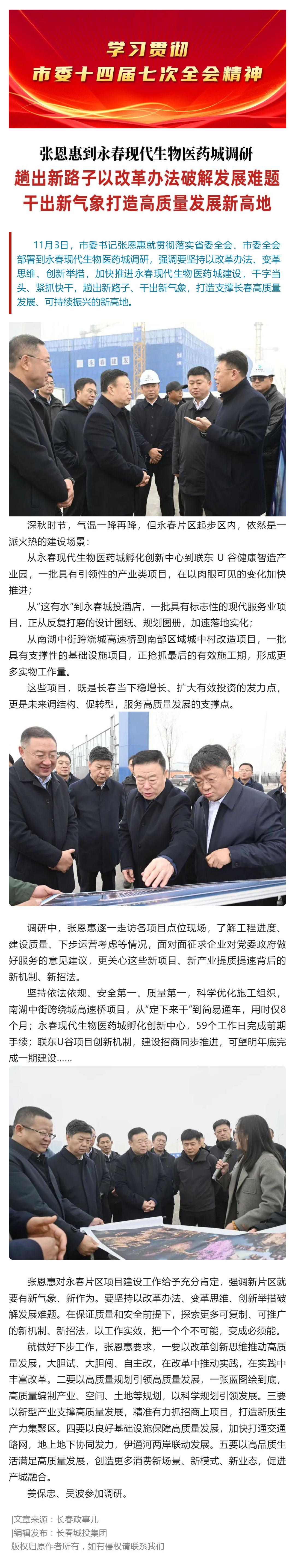 FUN88·乐天堂(中国游)官方网站