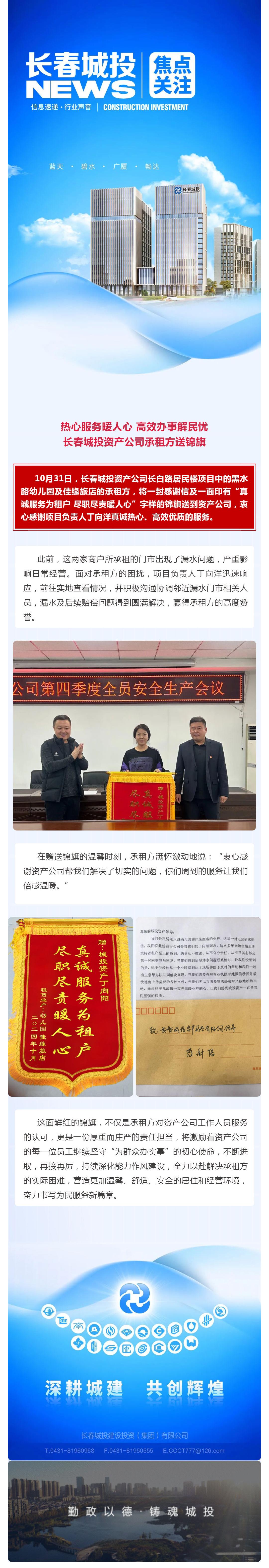 FUN88·乐天堂(中国游)官方网站