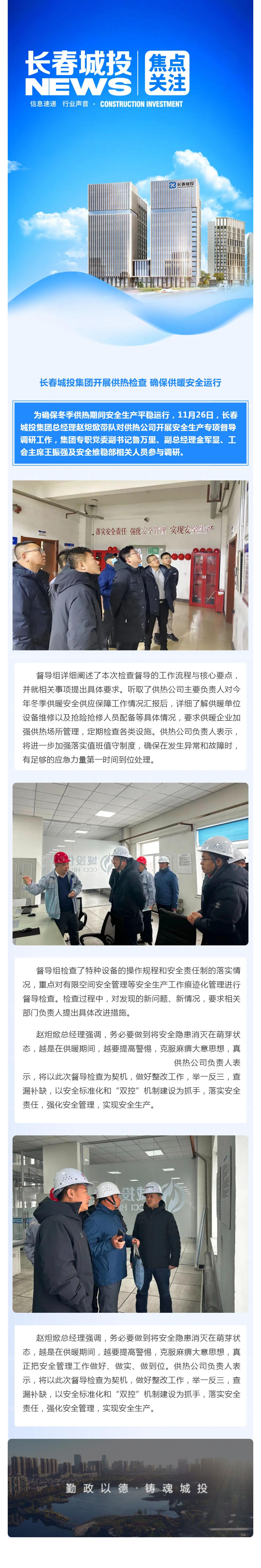 FUN88·乐天堂(中国游)官方网站