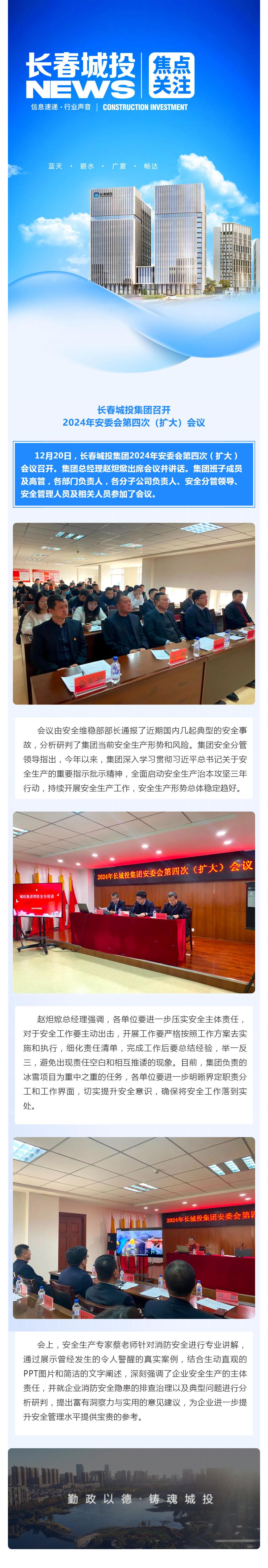 FUN88·乐天堂(中国游)官方网站