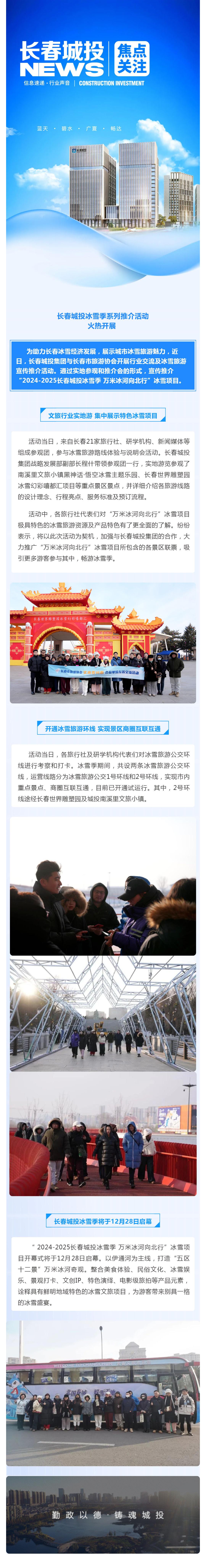 FUN88·乐天堂(中国游)官方网站