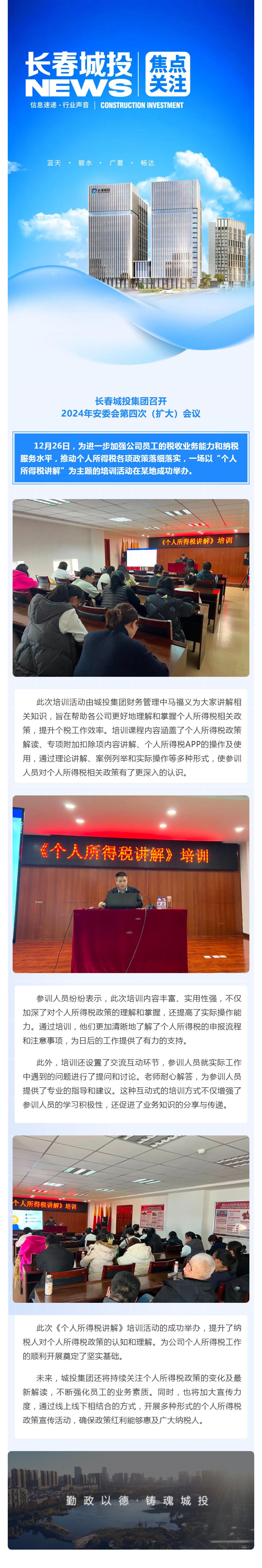 FUN88·乐天堂(中国游)官方网站